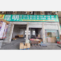 永康到云南曲靖专线,永康到云南曲靖直达线路,永康到云南曲靖中转线路
