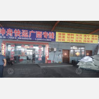 泰州神舟物流