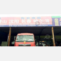 兴化到辽宁大连专线,兴化到辽宁大连直达线路,兴化到辽宁大连中转线路