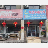 泰州到江苏南京专线,泰州到江苏南京直达线路,泰州到江苏南京中转线路