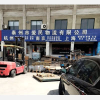 泰州到浙江嘉兴海宁专线,泰州到浙江嘉兴海宁直达线路,泰州到浙江嘉兴海宁中转线路