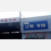 泰州到江西九江专线,泰州到江西九江直达线路,泰州到江西九江中转线路