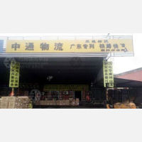 泰州中通物流