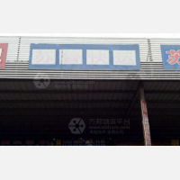 泰州苏鲁物流