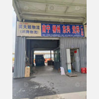 义乌到广西钦州钦北区专线,义乌到广西钦州钦北区直达线路,义乌到广西钦州钦北区中转线路