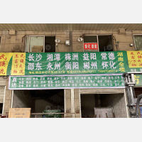 永康到江西萍乡莲花专线,永康到江西萍乡莲花直达线路,永康到江西萍乡莲花中转线路