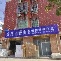 北苑街道店网点