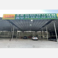 永康到甘肃武威民勤专线,永康到甘肃武威民勤直达线路,永康到甘肃武威民勤中转线路