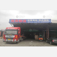 深圳到江苏南京专线,深圳到江苏南京直达线路,深圳到江苏南京中转线路