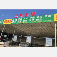 永康到山东德州专线,永康到山东德州直达线路,永康到山东德州中转线路