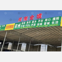 永康到河南洛阳专线,永康到河南洛阳直达线路,永康到河南洛阳中转线路