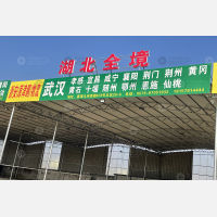 永康到湖北宜昌伍家岗区专线,永康到湖北宜昌伍家岗区直达线路,永康到湖北宜昌伍家岗区中转线路