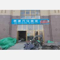 武汉到浙江嘉兴海宁许村镇专线,武汉到浙江嘉兴海宁许村镇直达线路,武汉到浙江嘉兴海宁许村镇中转线路