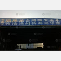 上海到浙江温州瑞安专线,上海到浙江温州瑞安直达线路,上海到浙江温州瑞安中转线路