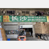 永康到湖南长沙专线,永康到湖南长沙直达线路,永康到湖南长沙中转线路