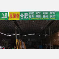永康到安徽合肥专线,永康到安徽合肥直达线路,永康到安徽合肥中转线路