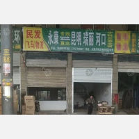 永康到云南曲靖宣威专线,永康到云南曲靖宣威直达线路,永康到云南曲靖宣威中转线路