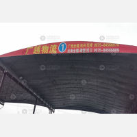 真龙越强园区店网点