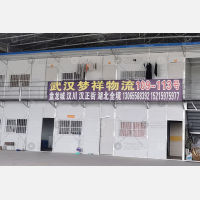绍兴到湖北襄阳专线,绍兴到湖北襄阳直达线路,绍兴到湖北襄阳中转线路