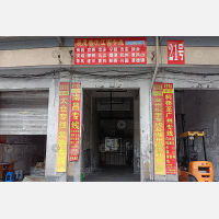 绍兴展意物流