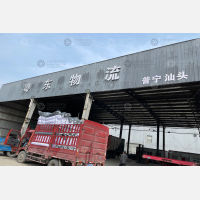 兴捷物流园店网点