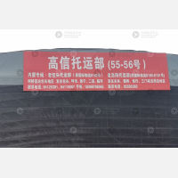 真龙越强园区店网点