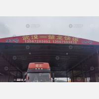 绍兴到湖北随州广水专线,绍兴到湖北随州广水直达线路,绍兴到湖北随州广水中转线路