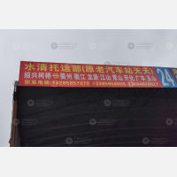 绍兴到江西上饶广丰区专线,绍兴到江西上饶广丰区直达线路,绍兴到江西上饶广丰区中转线路
