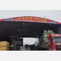 绍兴到内蒙古乌兰察布化德专线,绍兴到内蒙古乌兰察布化德直达线路,绍兴到内蒙古乌兰察布化德中转线路