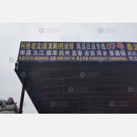 绍兴到江西景德镇专线,绍兴到江西景德镇直达线路,绍兴到江西景德镇中转线路