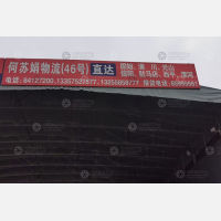 绍兴到河南漯河专线,绍兴到河南漯河直达线路,绍兴到河南漯河中转线路