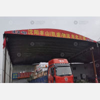 绍兴到黑龙江大庆专线,绍兴到黑龙江大庆直达线路,绍兴到黑龙江大庆中转线路