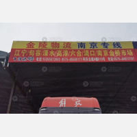真龙越强园区店网点