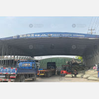 兴业物流有限公司店网点