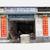 柯东仓储中心店网点