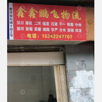 多福家电市场停车场店网点