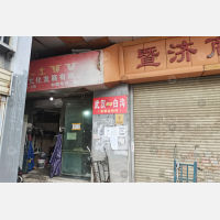 多福家电市场停车场店网点