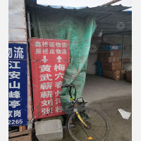 多福家电市场停车场店网点