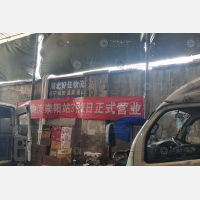 多福家电市场停车场店网点