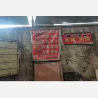 多福家电市场停车场店网点