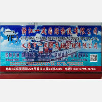 义乌 到 俄罗斯专线,义乌 到 俄罗斯直达线路,义乌 到 俄罗斯中转线路