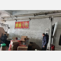 汉正街客运中心物流园店网点