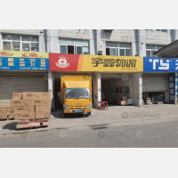 舵落口市场店网点