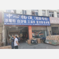 舵落口市场店网点