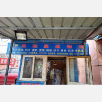 长丰万国汽车城店网点