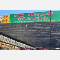 永康到山东德州专线,永康到山东德州直达线路,永康到山东德州中转线路