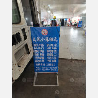 武汉大陈小陈物流