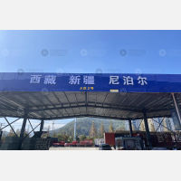 云达物流园店网点