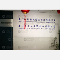 厦门海铁联捷物流