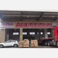义乌到安徽宣城广德市邱村镇专线,义乌到安徽宣城广德市邱村镇直达线路,义乌到安徽宣城广德市邱村镇中转线路